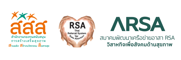 RSA Safe Abortion Asia